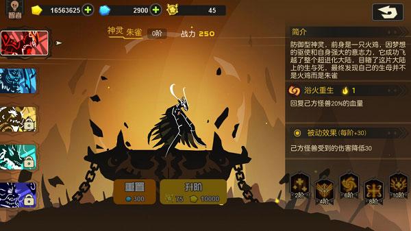 超进化物语图片3