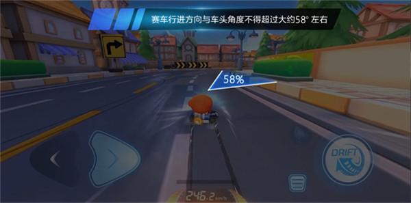 跑跑卡丁车图片12