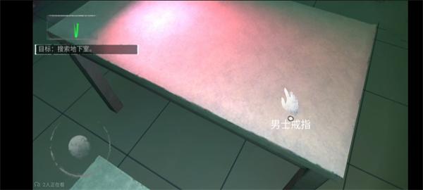 无尽噩梦国际版图片20