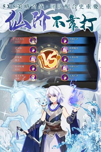 剑御天下qq版 安卓版v1.0.3截图0