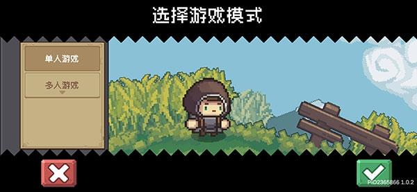 元气骑士前传图片10