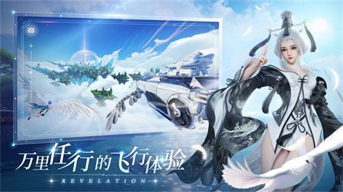 天‪谕‬高爆福利版截图0