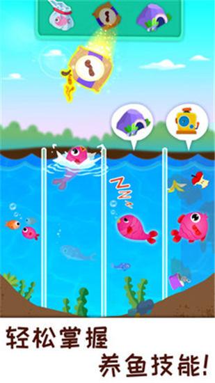 奇妙农场最新版截图2