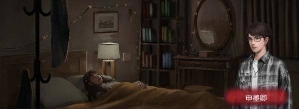 纸嫁衣双人版图片2