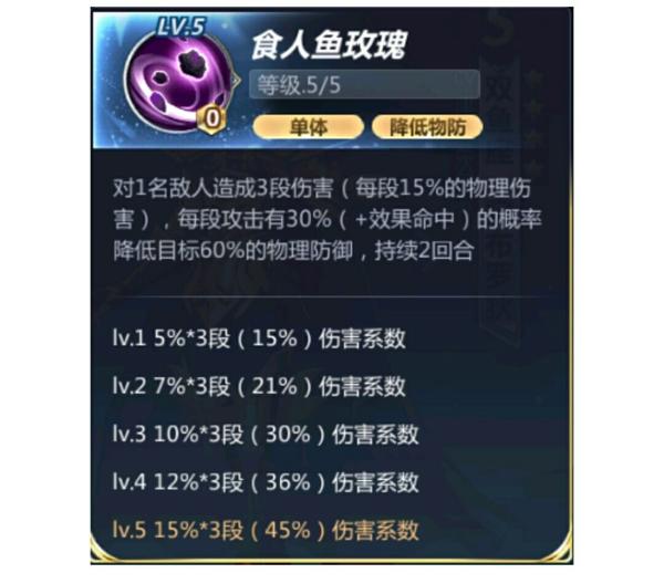 圣斗士星矢手游图片12