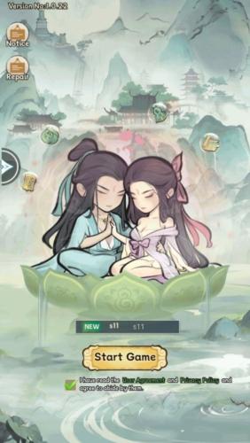 做个小神仙无广告版图片1