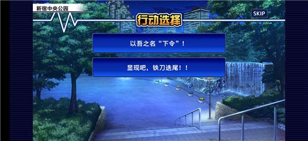 东京放课后召唤师图片18