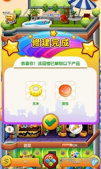 欢乐盖大楼2无限钻石版 无限金币版V1.3.3截图2