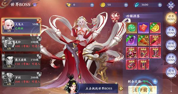 蜀山天下0.1折版图片13