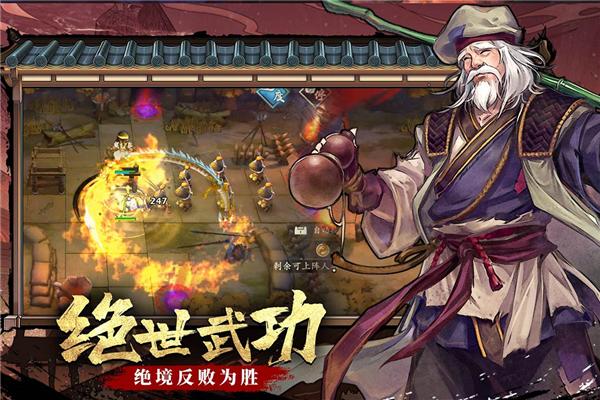 智夺军旗 最新安卓版v1.00.63截图3