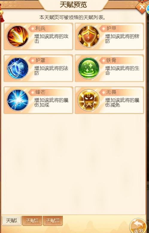 名酱三国折扣端图片3