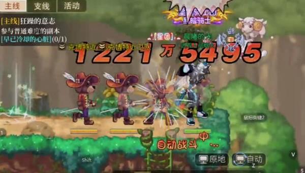 永恒岛游昕平台 安卓版v1.0.3截图2