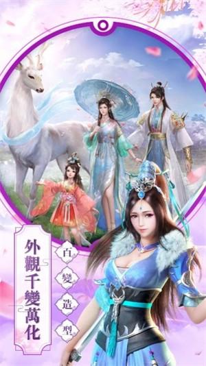 天界X 官方安卓版v1.0.15截图2