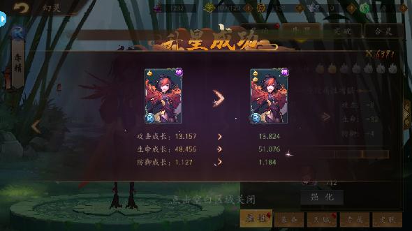 悠唐天下百度版4