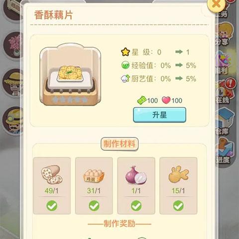 遇见童话免广告8