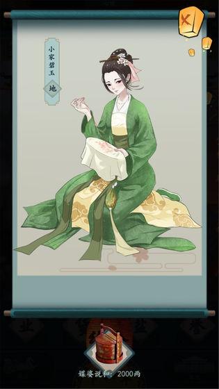 一亿小目标2taptap版