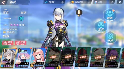 暮色方舟宝具养成攻略