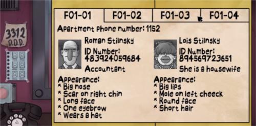 这不是我的邻居6