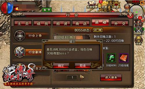 沙巴克传奇折扣端口图片6