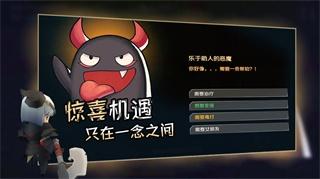 香椿勇者 安卓版v0.2截图2