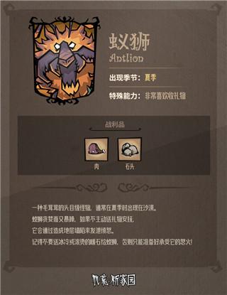 饥困荒野游戏官方版3