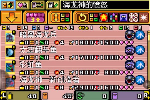 游戏王EX20062