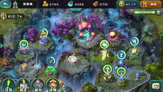 剑与家园单机无限内购解锁版截图1