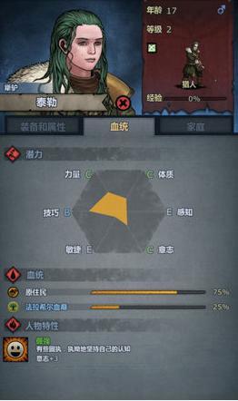 诸神皇冠无限资源版图片2