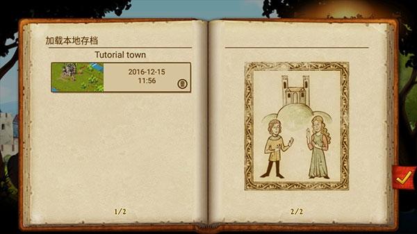 家园7:贵族图片3