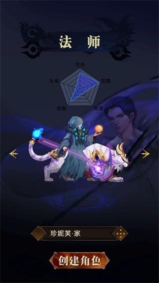 暗黑萌神2 安卓版v1.0.38截图3