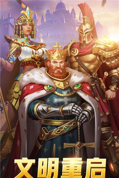 斗破千军 安卓版v1.0.5截图0