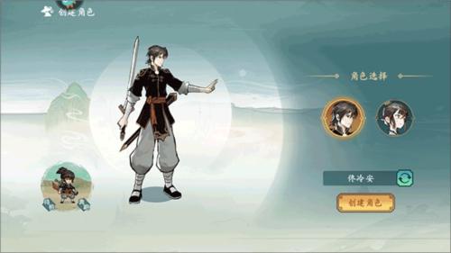 方寸对决九游版图片12