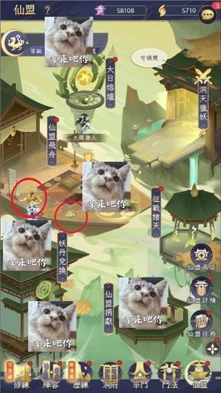 我的御剑日记18