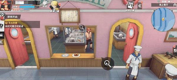 航海王热血航线图片15