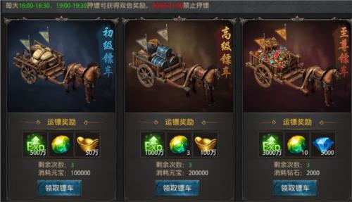 盛世龙城官方正版传奇手游快速升级攻略3