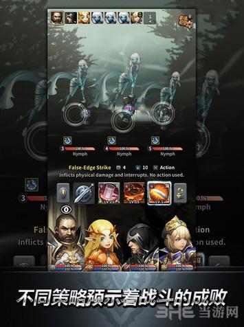 魔龙之魂 (Chromatic Souls)安卓版v2.3.1截图3