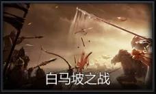 梦三国手游vivo客户端图片12