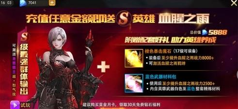 女神联盟2图片6