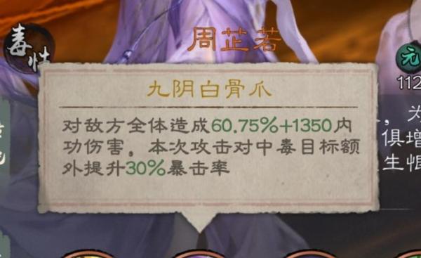 新倚天屠龙记图片15