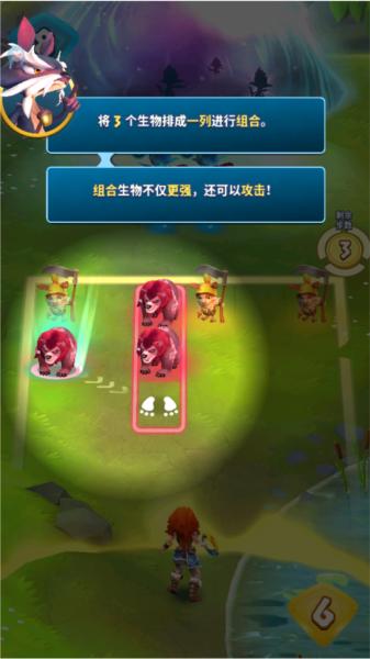 索尔加德传奇图片2