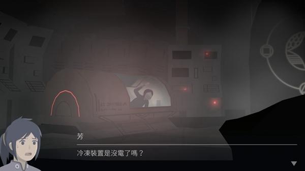 灵魂之桥前传追忆1