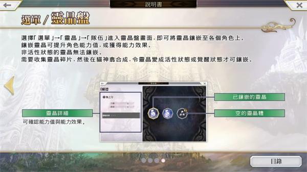 另一个伊甸超越时空的猫图片3