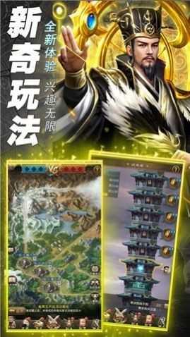 迷你军团战争截图1