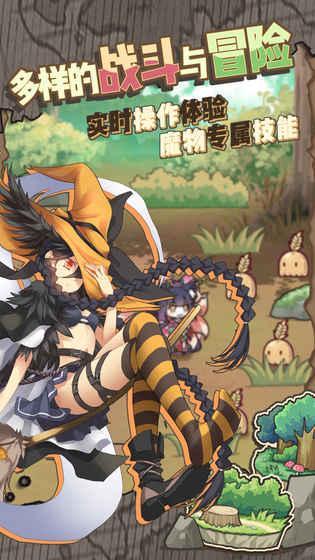 牧羊人之心解锁版无限钻石截图2