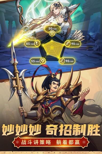 群英召唤师三星版 安卓版v1.5.0截图2