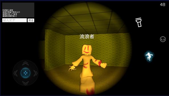 误入后室联机版1