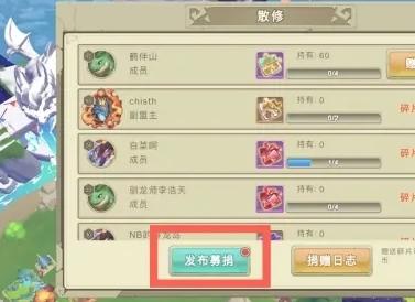 我有一座育龙岛九游版10