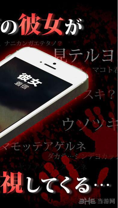 到我的女友安息为止 安卓版V1.0.2截图2