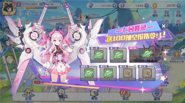 冒险小分队图片7