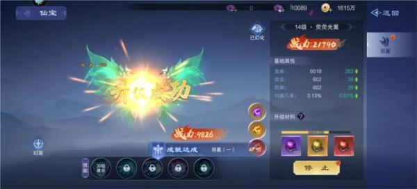 部落战联盟单机版10